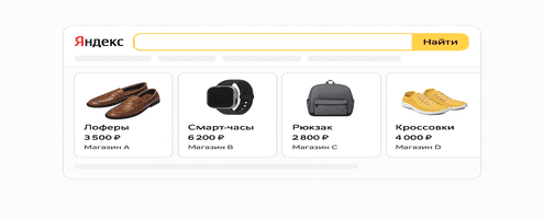 Товарная галерея