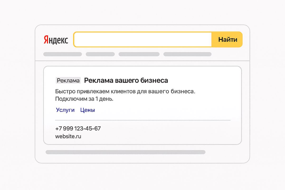 Поиск. Обычный формат